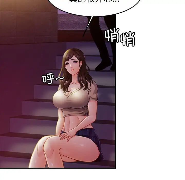 第18话 - 第41.jpg页