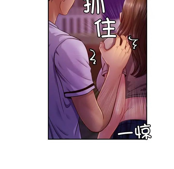 第18话 - 第43.jpg页
