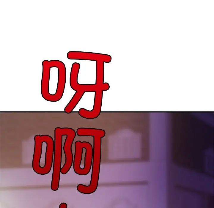 第18话 - 第44.jpg页
