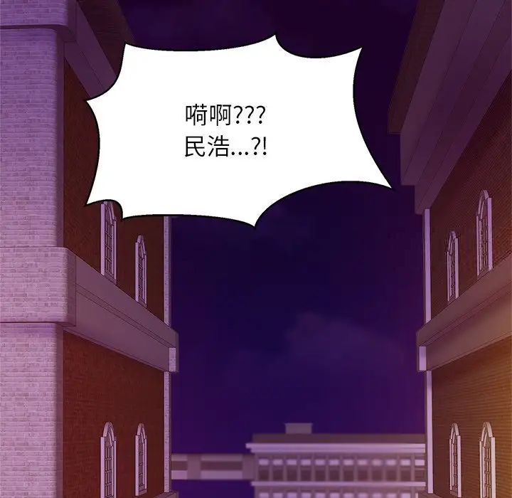 第18话 - 第47.jpg页