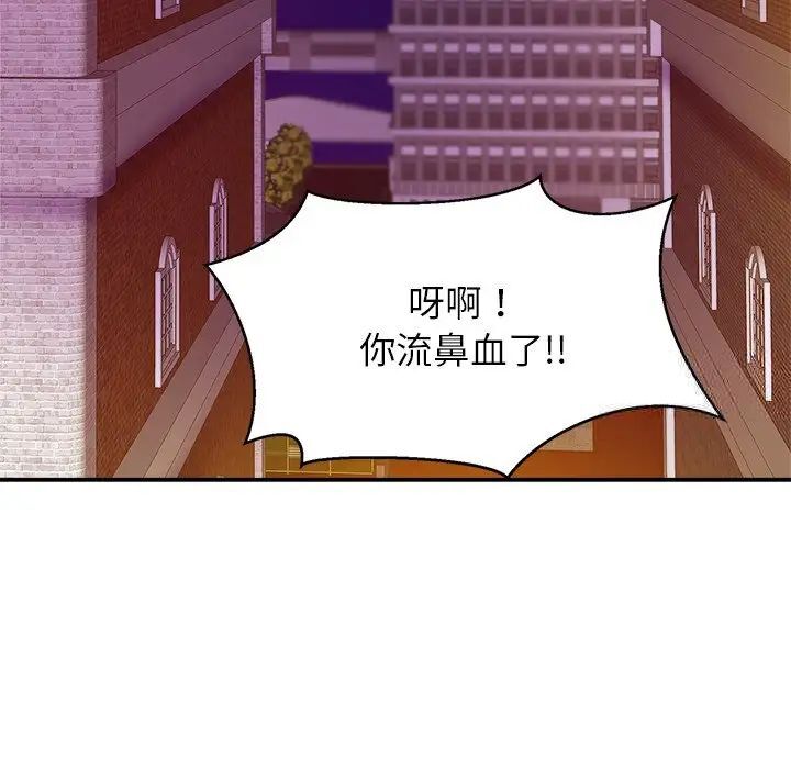 第18话 - 第48.jpg页