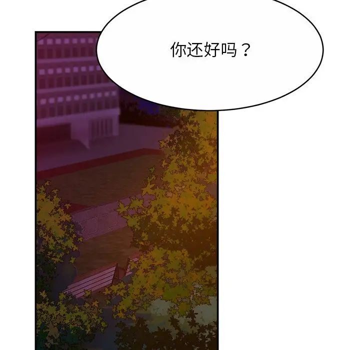 第18话 - 第50.jpg页