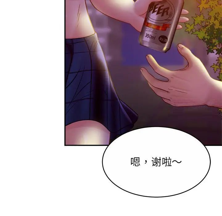 第18话 - 第52.jpg页