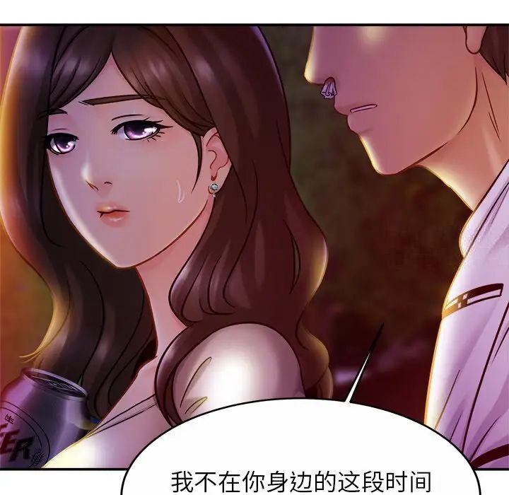 第18话 - 第53.jpg页