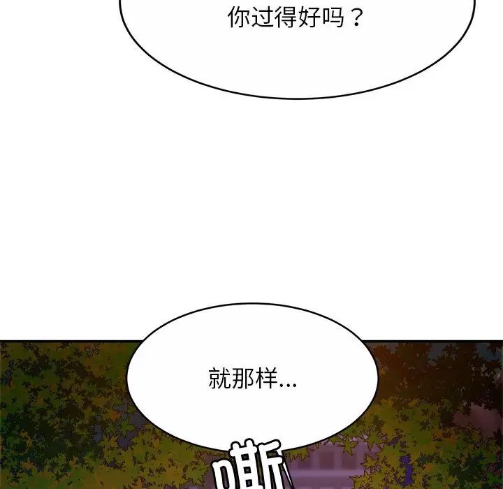第18话 - 第54.jpg页
