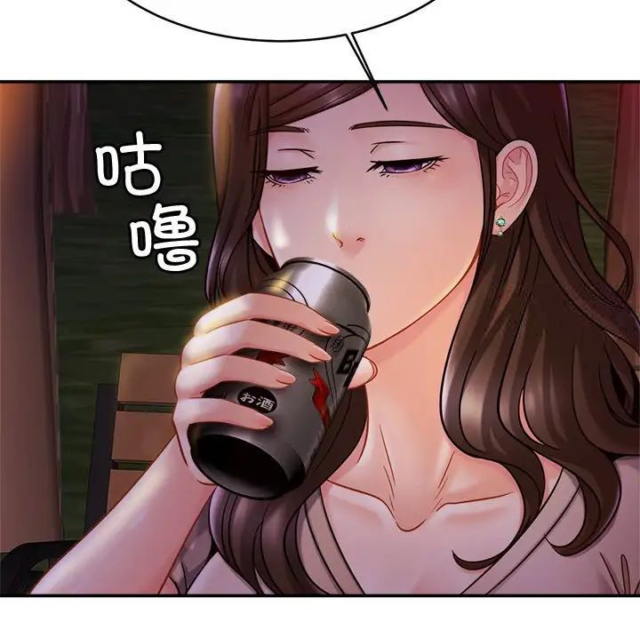 第18话 - 第56.jpg页