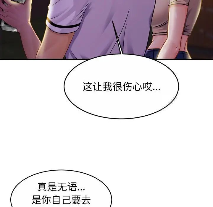 第18话 - 第60.jpg页