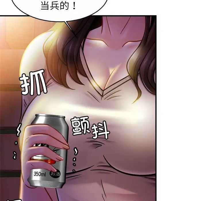 第18话 - 第61.jpg页