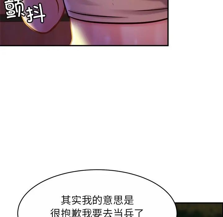 第18话 - 第62.jpg页