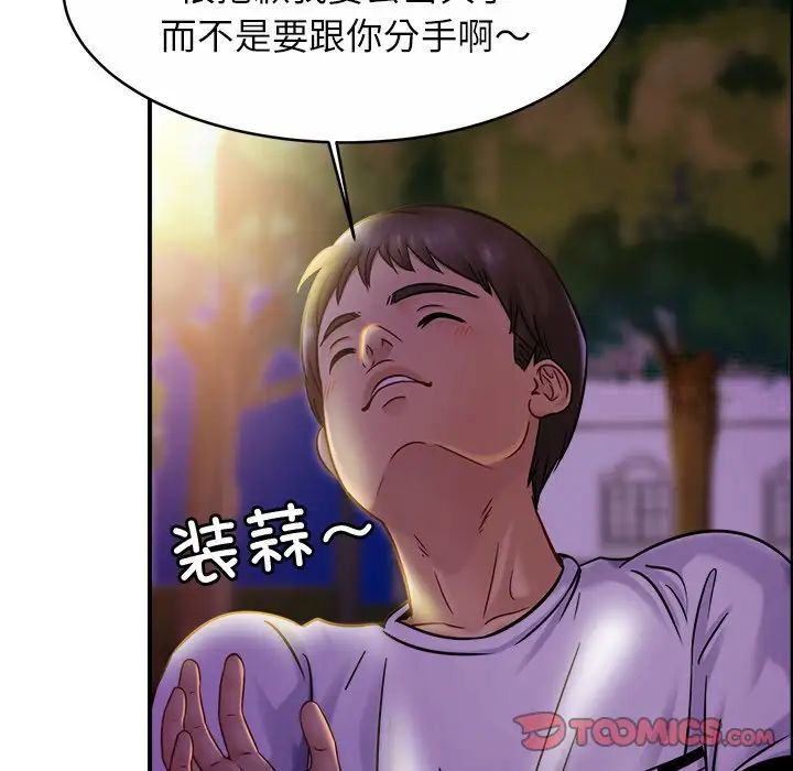 第18话 - 第63.jpg页