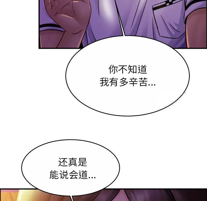 第18话 - 第64.jpg页