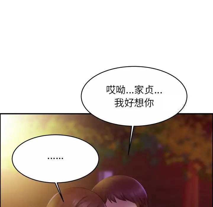 第18话 - 第66.jpg页