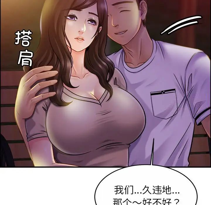 第18话 - 第67.jpg页