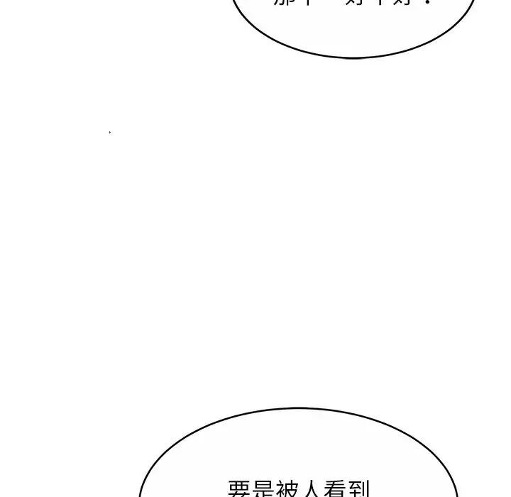 第18话 - 第68.jpg页