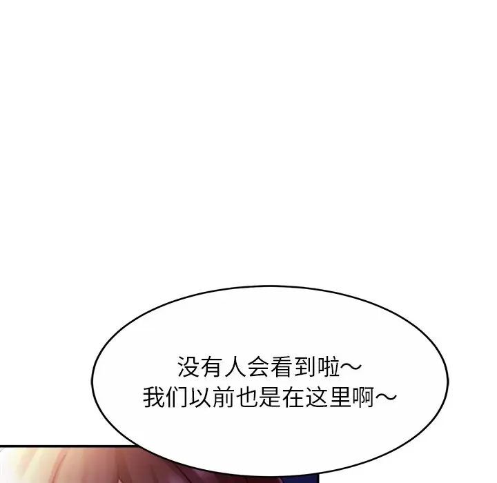 第18话 - 第70.jpg页