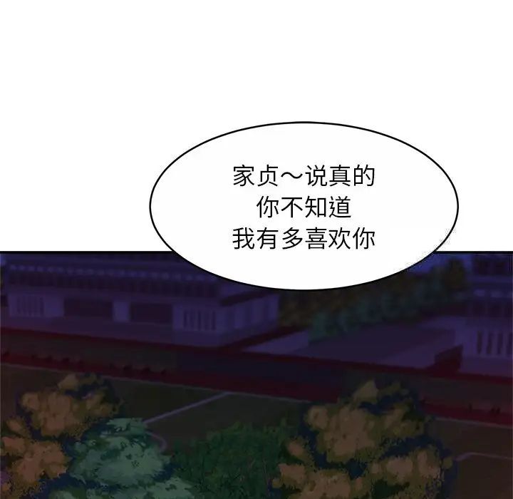 第18话 - 第80.jpg页