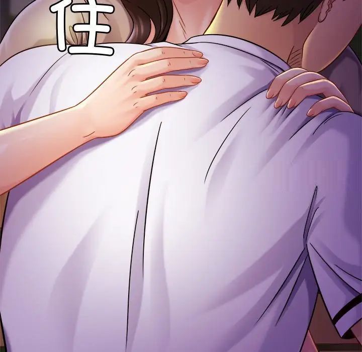第18话 - 第83.jpg页