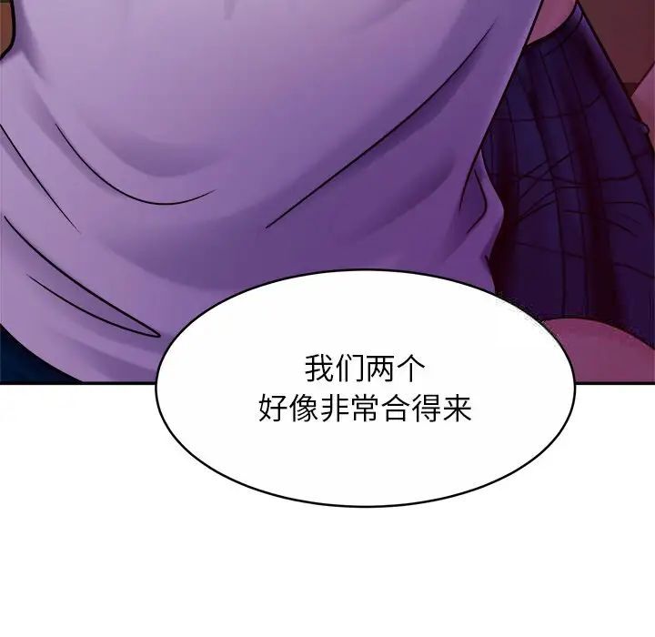 第18话 - 第84.jpg页