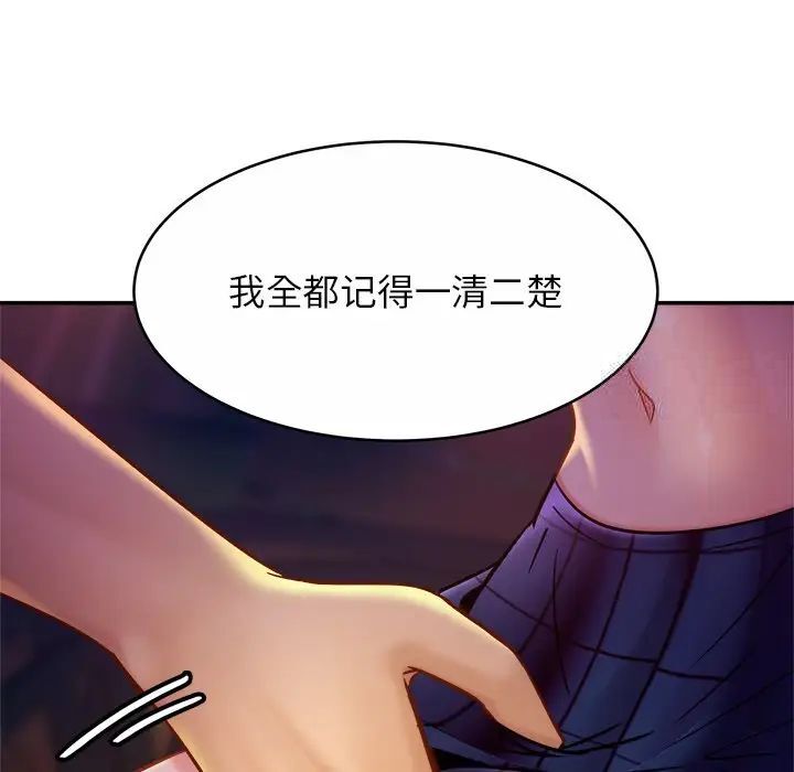 第18话 - 第85.jpg页