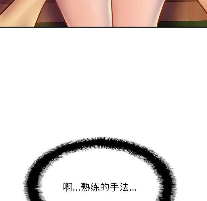第18话 - 第89.jpg页