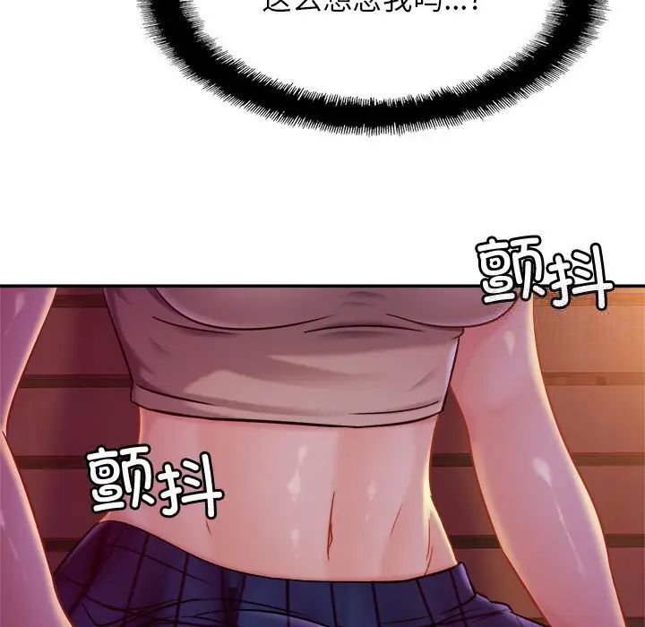 第18话 - 第92.jpg页
