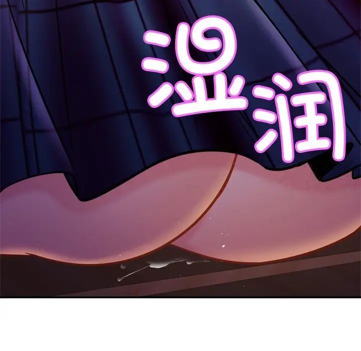 第18话 - 第101.jpg页
