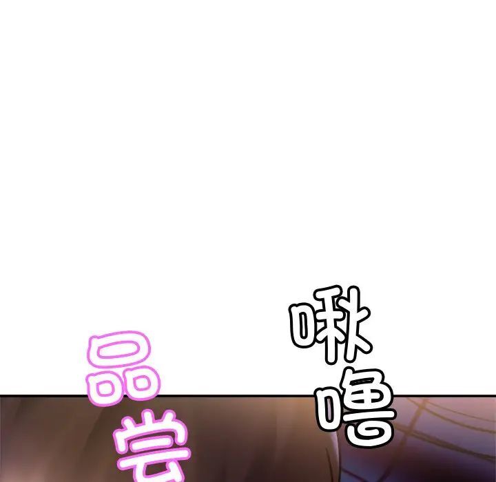 第18话 - 第102.jpg页