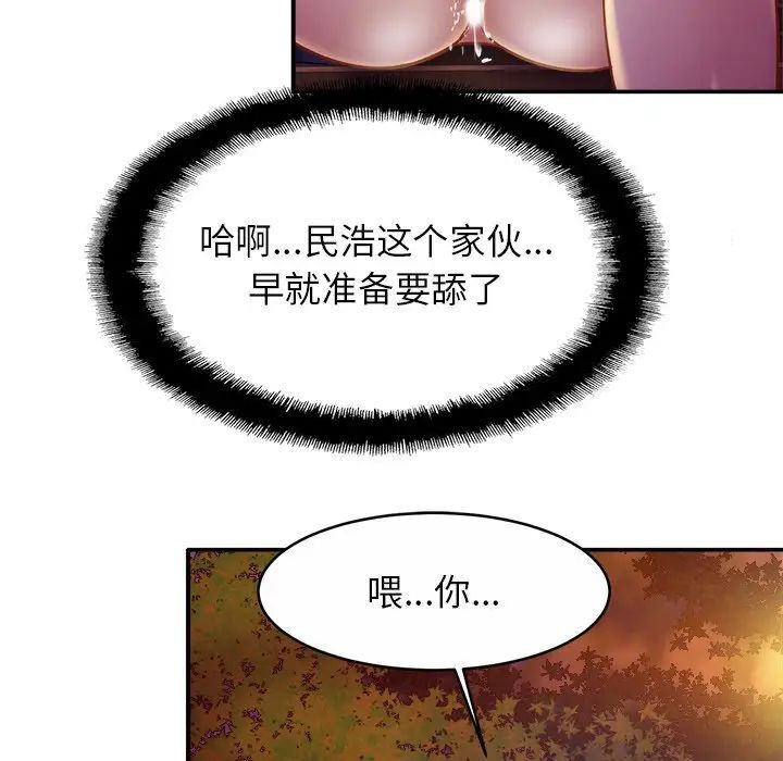 第18话 - 第107.jpg页