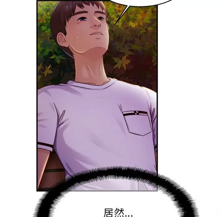 第18话 - 第110.jpg页