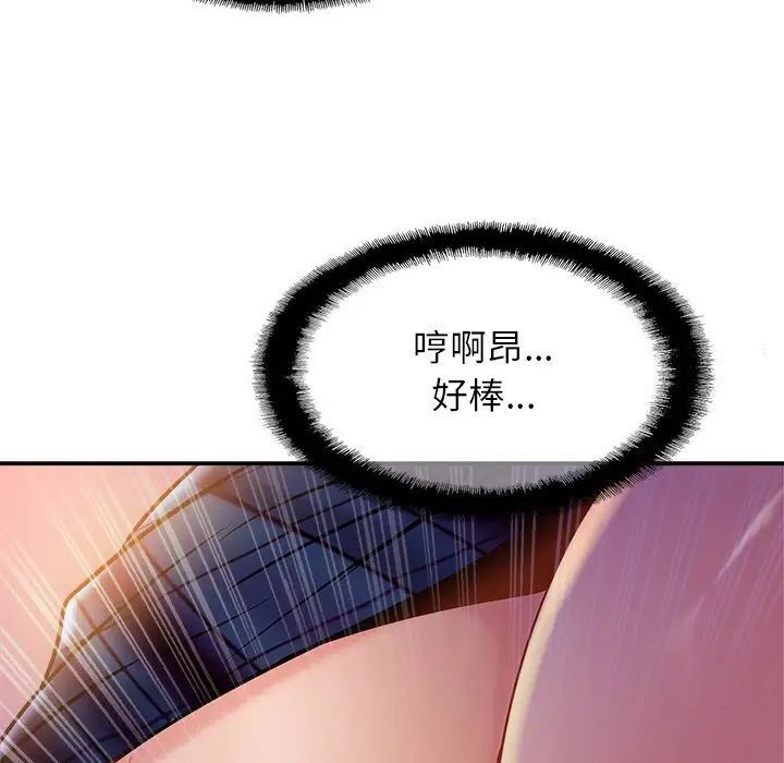 第18话 - 第115.jpg页