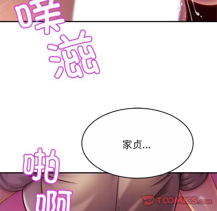 第18话 - 第117.jpg页