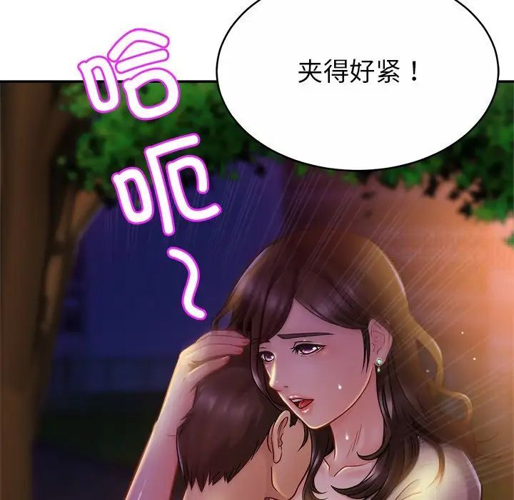 第18话 - 第120.jpg页
