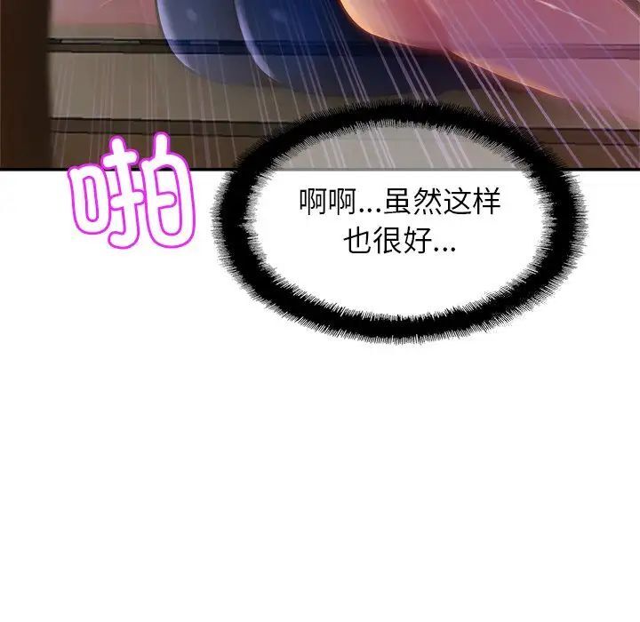 第18话 - 第122.jpg页