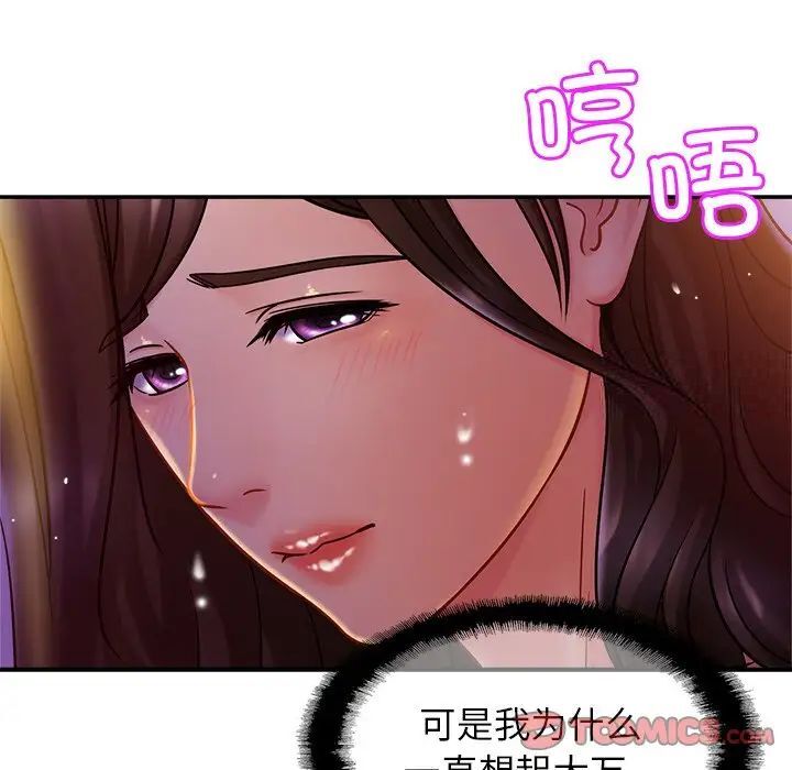 第18话 - 第123.jpg页