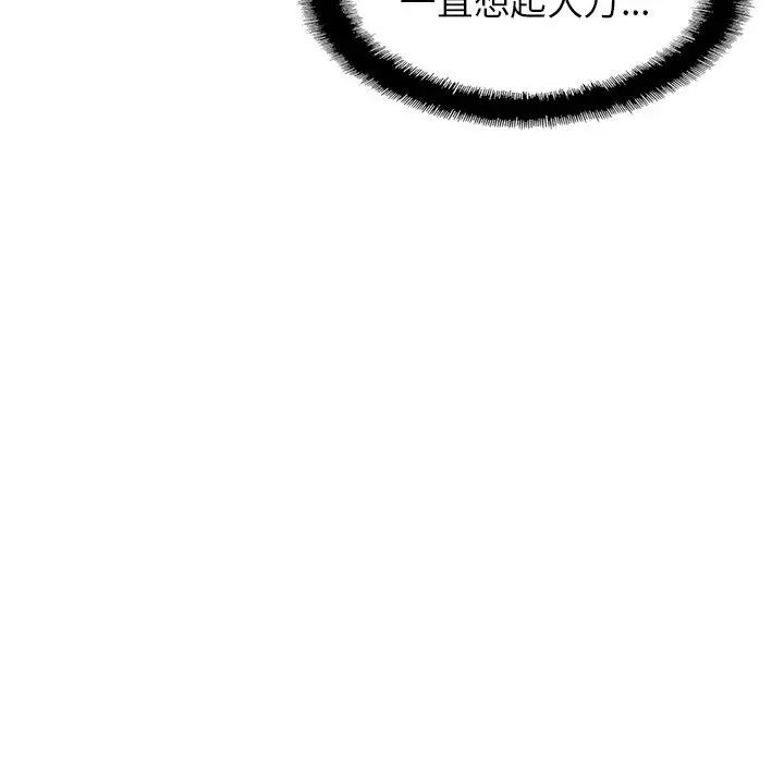第18话 - 第124.jpg页