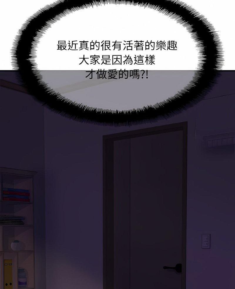 第19话 - 第3.jpg页