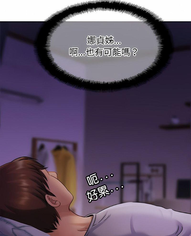 第19话 - 第5.jpg页