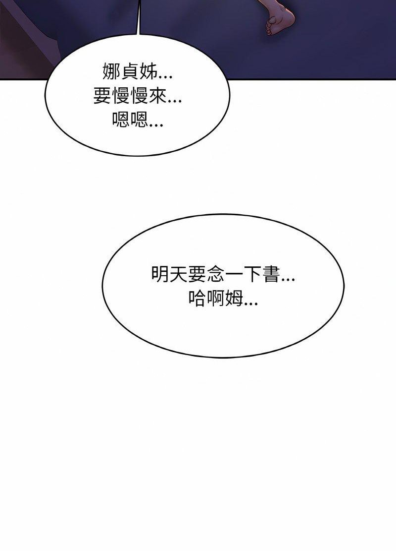 第19话 - 第11.jpg页