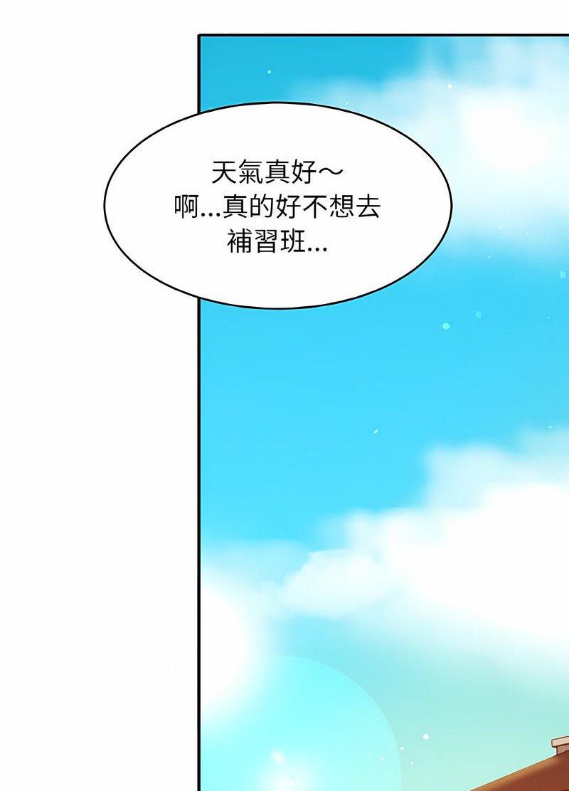 第19话 - 第13.jpg页