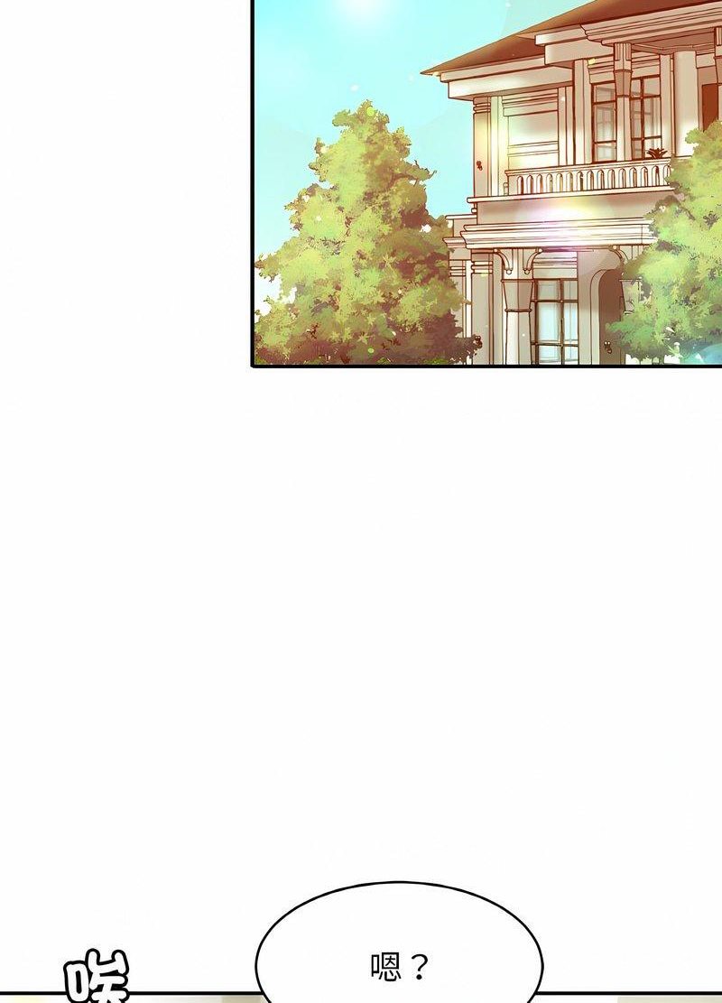 第19话 - 第14.jpg页