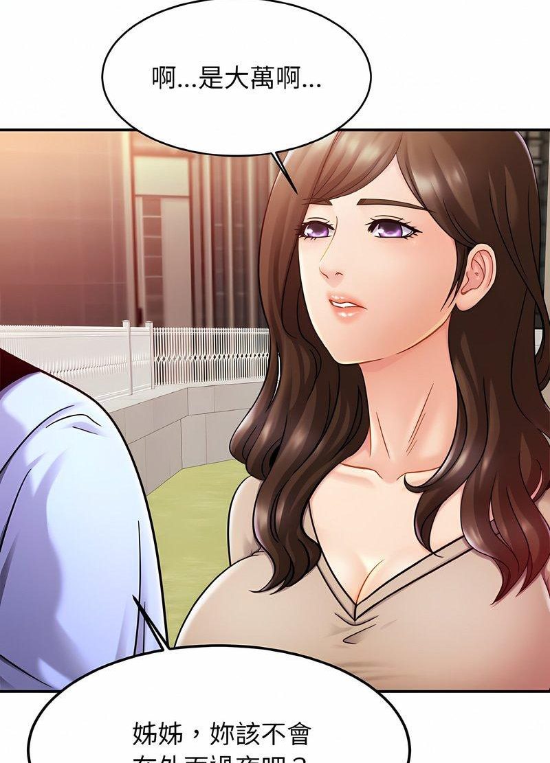 第19话 - 第17.jpg页
