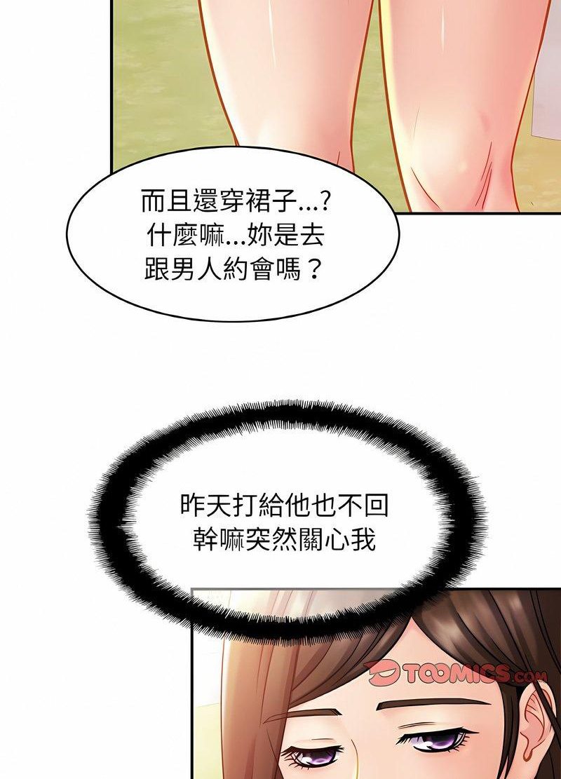 第19话 - 第19.jpg页