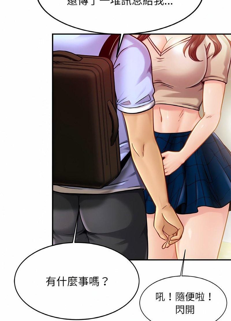 第19话 - 第21.jpg页