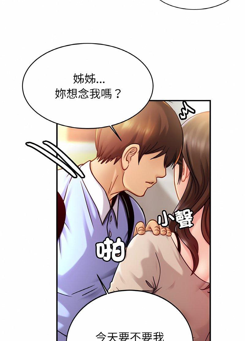 第19话 - 第22.jpg页