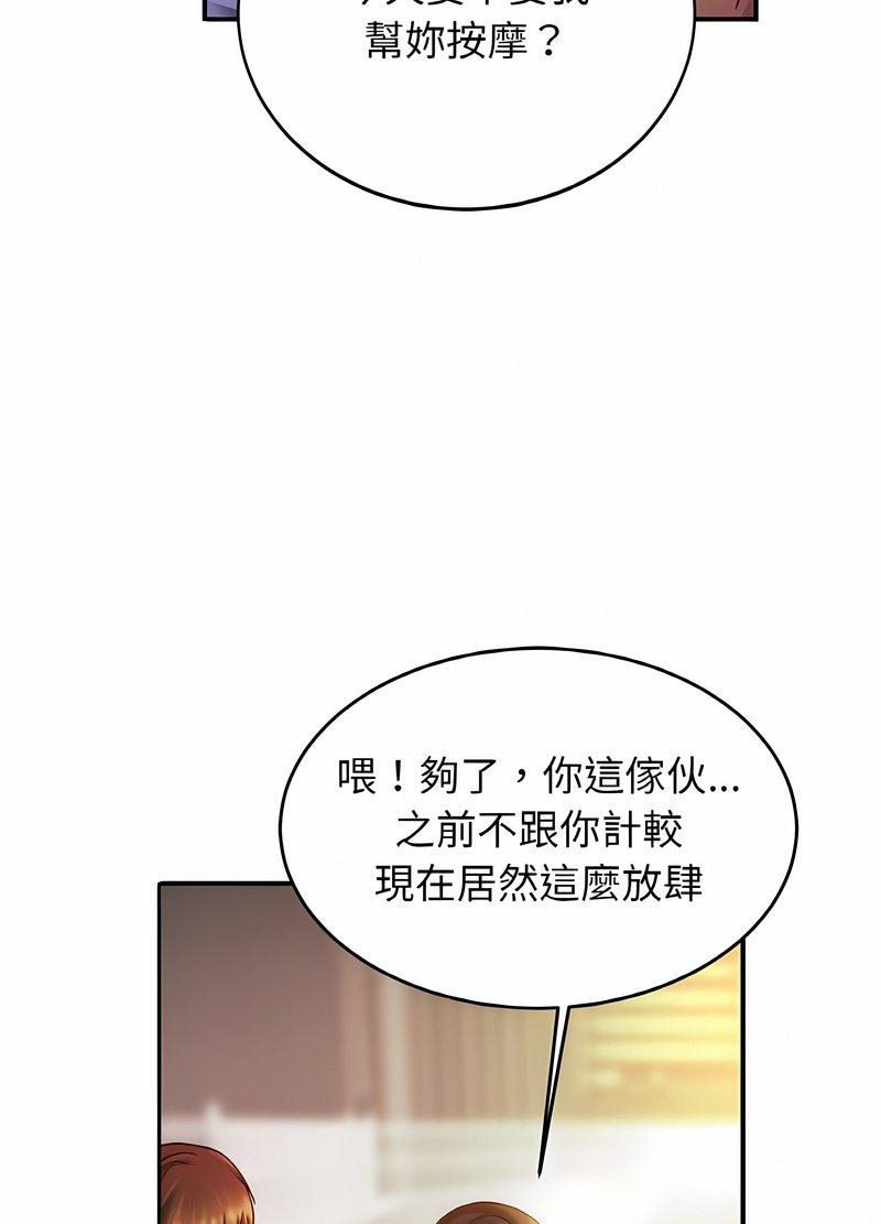 第19话 - 第23.jpg页