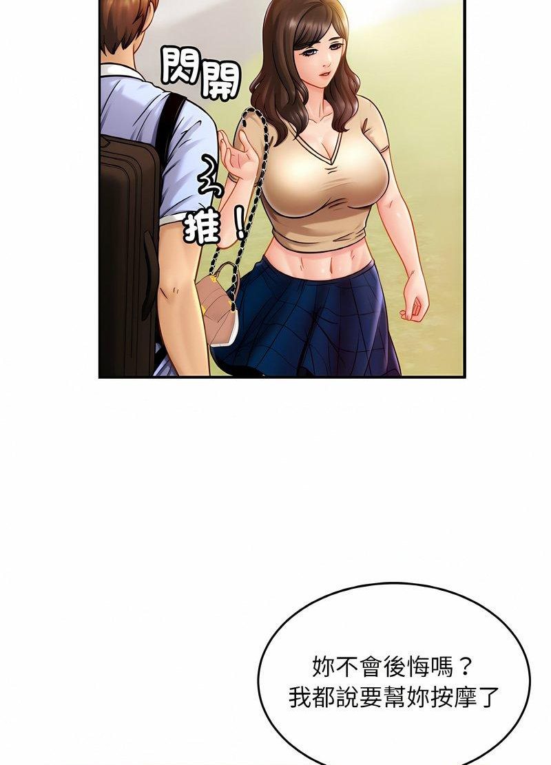 第19话 - 第24.jpg页
