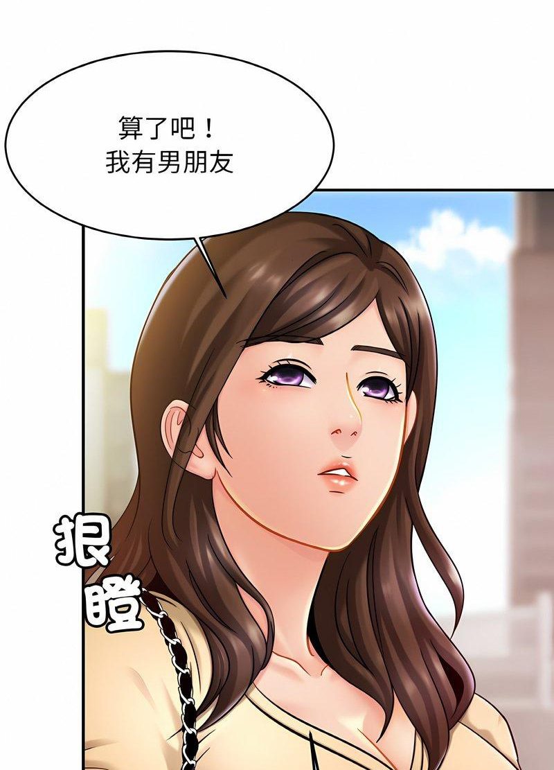 第19话 - 第26.jpg页