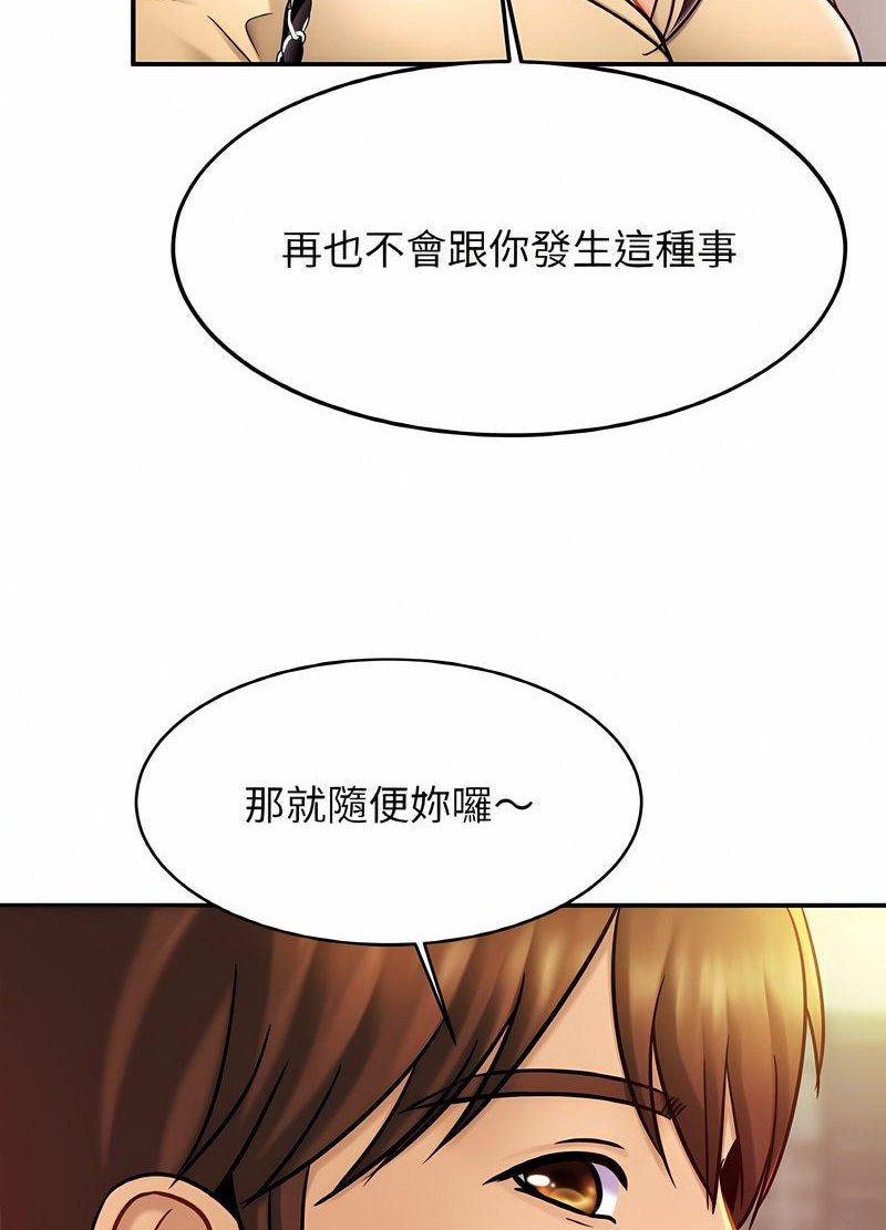 第19话 - 第27.jpg页
