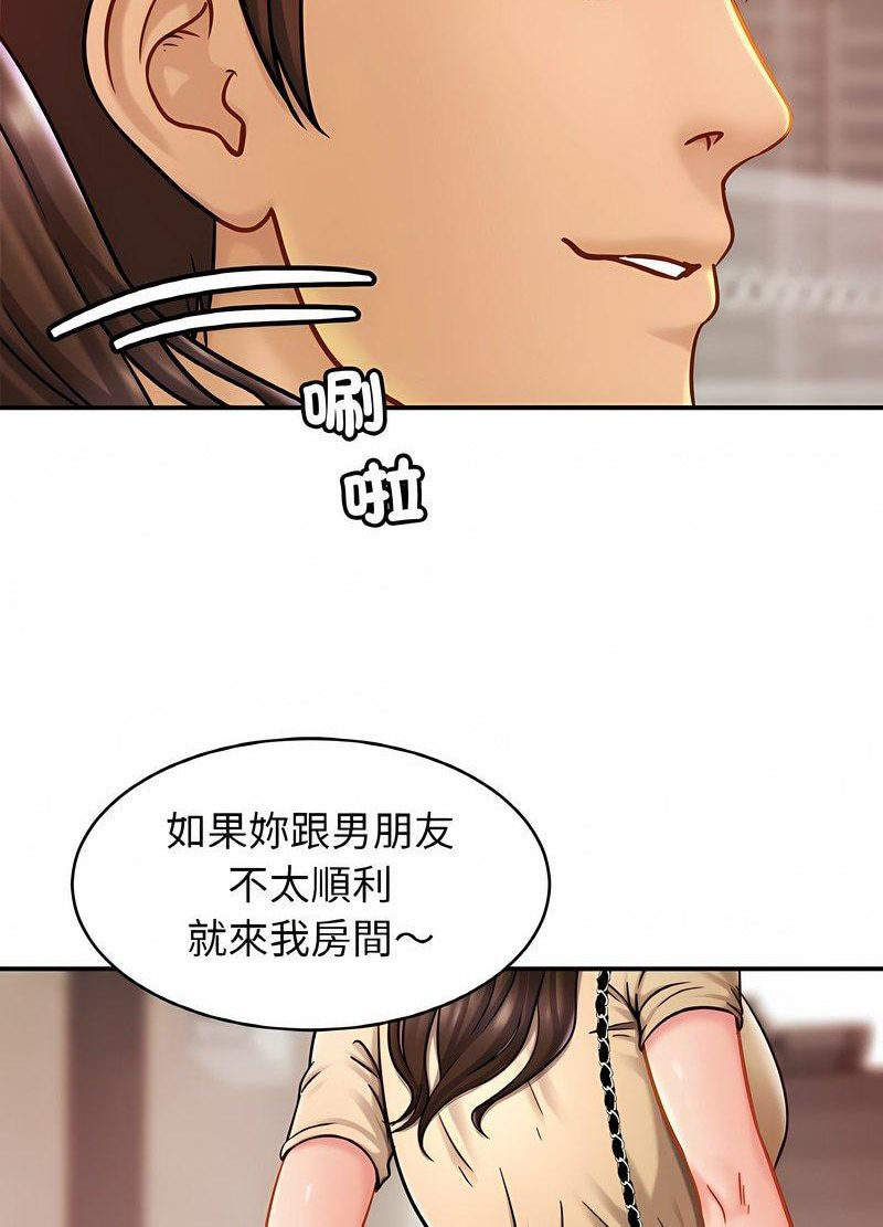 第19话 - 第28.jpg页