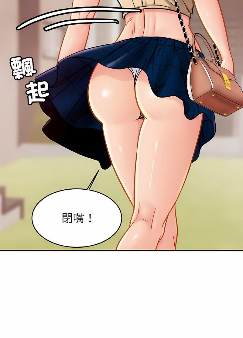 第19话 - 第29.jpg页
